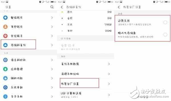 flyme：魅族手機這樣設計，可以提升流暢度，信不信由你！