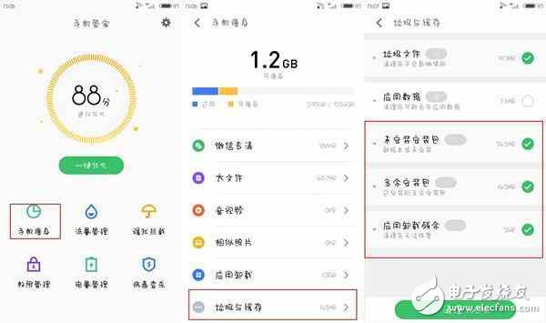 flyme：魅族手機這樣設計，可以提升流暢度，信不信由你！