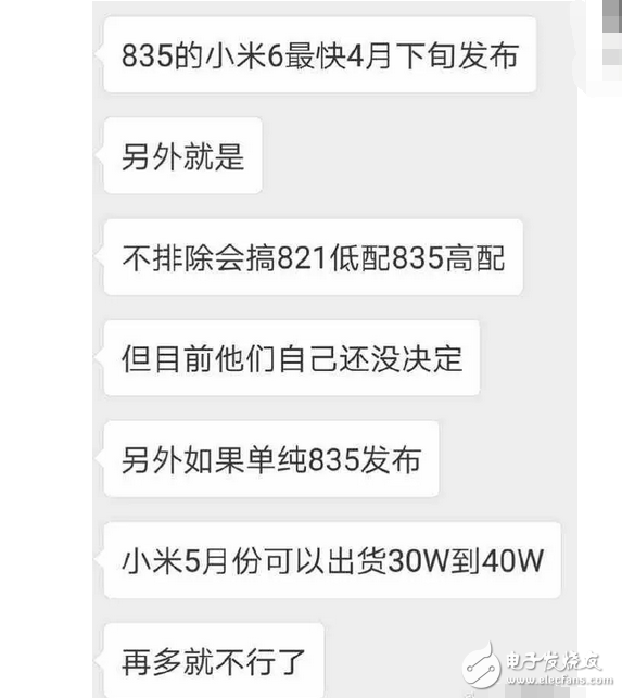 小米6又被推？消息稱紅米Pro2月底發(fā)布：超高性價(jià)比