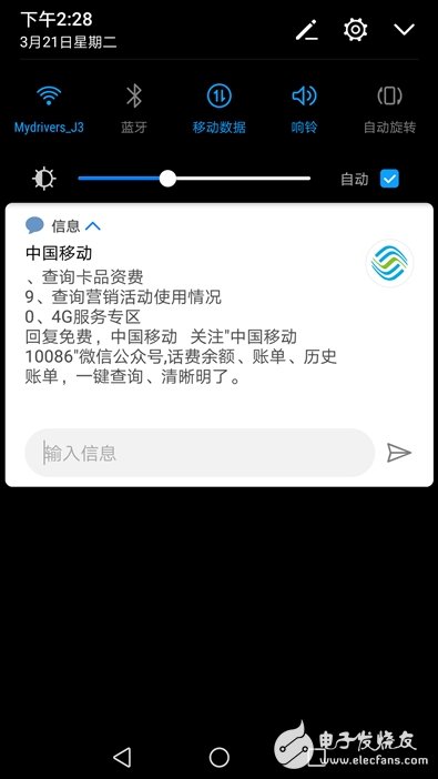 榮耀8青春版評測：千元機的顏值擔當