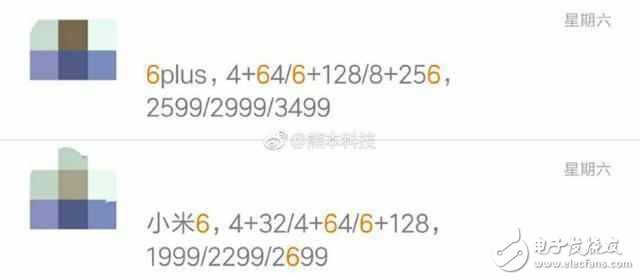 小米6什么時(shí)候上市?小米6和米6Plus售價(jià)曝光, 價(jià)格良心不忘初心,但前提是買(mǎi)的到嗎