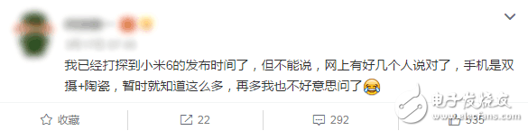 小米6什么時(shí)候上市?小米6再爆新料:雙攝+雙曲屏+陶瓷機(jī)身