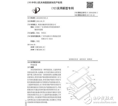 最近很多廠家都推出自己的曲面機(jī)型，連魅族CEO黃章之前也在微博透露魅族似乎也在打造自家的曲面機(jī)子，但似乎還沒做好，并沒有提前上市。