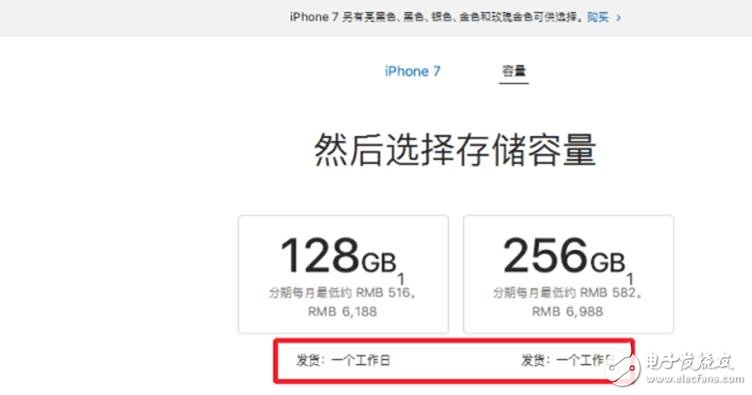 紅色版iPhone7可謂“雷聲大， 雨點小”，現(xiàn)貨充足，價格跌破官網(wǎng)！