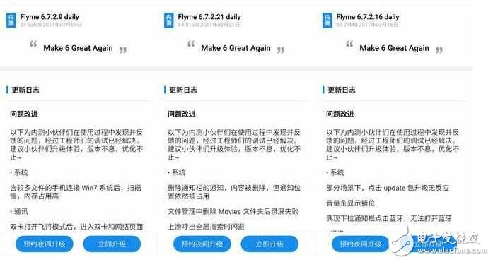 魅族PRO6 Plus長體驗：我和flyme6內(nèi)測的故事