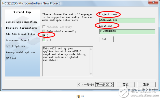 freescale_codewarrior_簡(jiǎn)要使用說(shuō)明