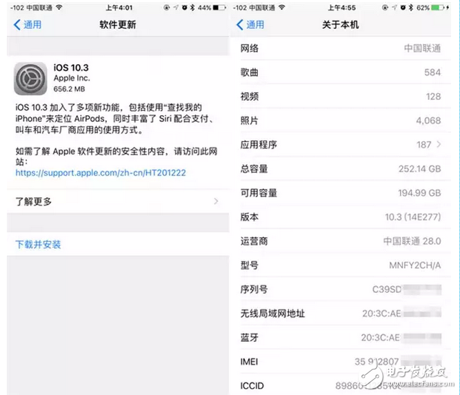 iOS10.3正式版真機體驗，升級挺好至于剛剛有的iOS10.2越獄就免了