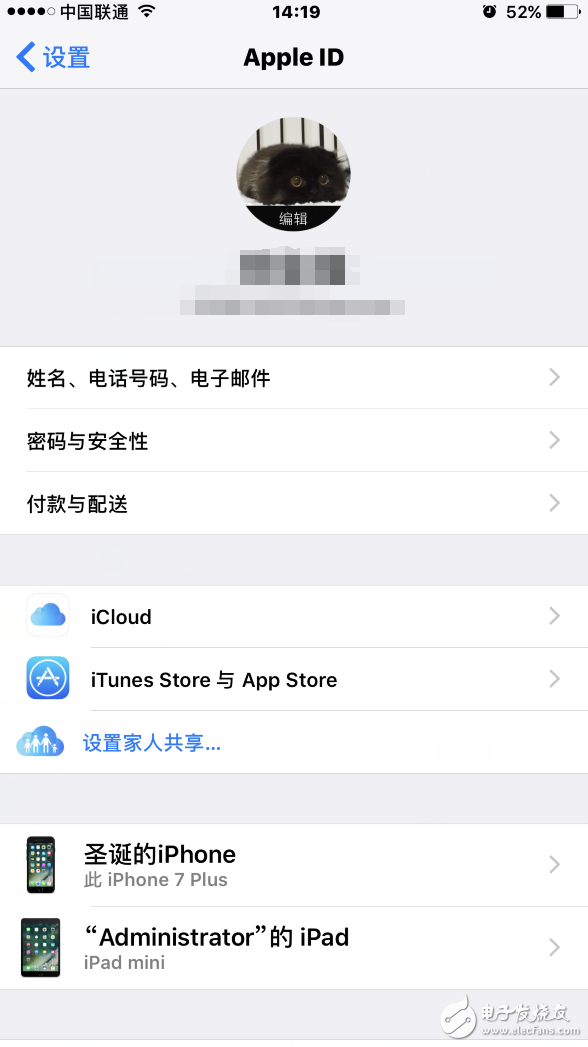 iOS10.3什么時(shí)候出:iOS10.3初體驗(yàn) 沒(méi)有絲般順滑但新特性很實(shí)用