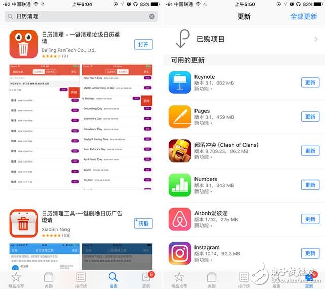 iOS10.3評測:更聰明的Siri+更完善的Carplay+更安全的數(shù)據(jù)存儲