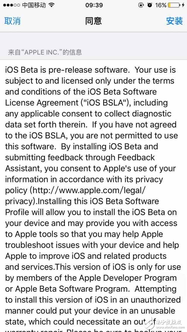 一天一更！iOS10.3正式版余熱未散，iOS10.3.2 Beta1開發(fā)者預(yù)覽版又來了！iOS10.3.2 Beta1圖文教程