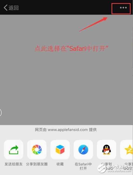 一天一更！iOS10.3正式版余熱未散，iOS10.3.2 Beta1開發(fā)者預(yù)覽版又來了！iOS10.3.2 Beta1圖文教程