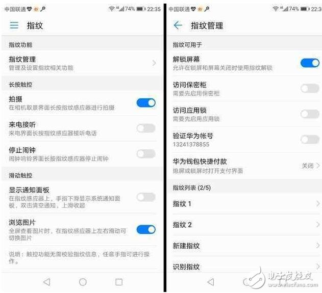 華為nova升級(jí)EMUI5.0體驗(yàn)更舒暢