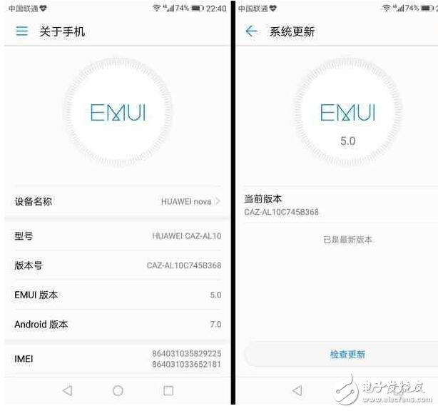 華為nova升級(jí)EMUI5.0體驗(yàn)更舒暢