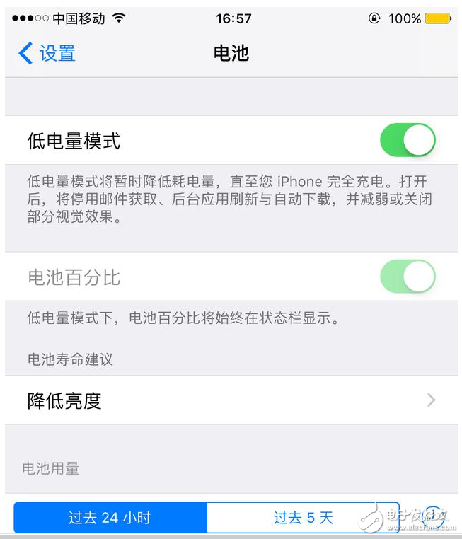 iOS10.3耗電增加，別怕，解決辦法在這里