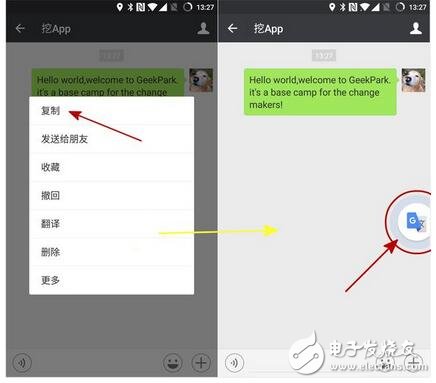 Google 翻譯今天更新了新版本，App 端如今可以無障礙使用了！