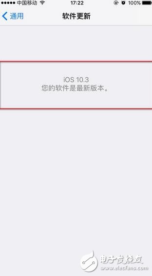 ios10.3更新后信息打不開(kāi)，閃退？教你一招解決