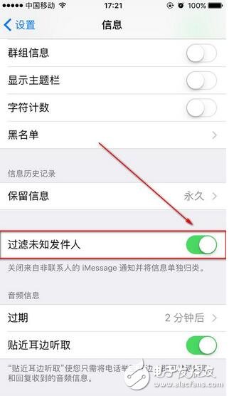 ios10.3更新后信息打不開(kāi)，閃退？教你一招解決