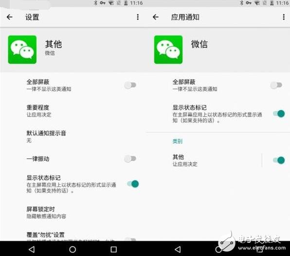 媲美3D Touch！Android O預覽版上手體驗