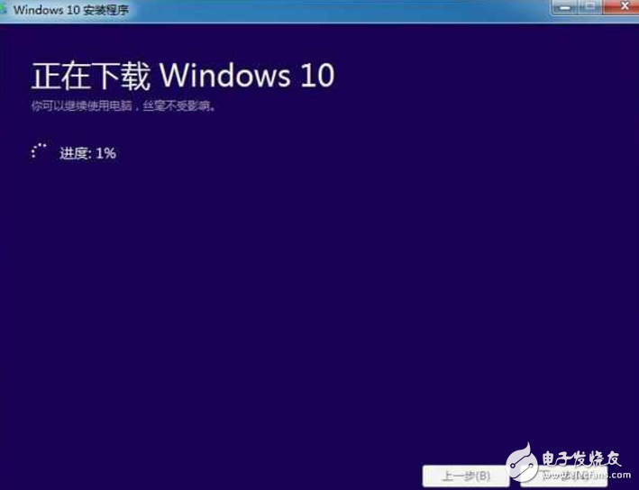 Win10本月重大更新，錯(cuò)過(guò)免費(fèi)升級(jí)，想再次升級(jí)系統(tǒng)怎么辦