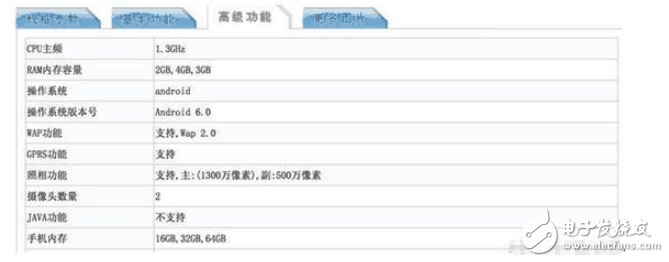 疑似魅藍(lán)5X，又是聯(lián)發(fā)科P10或本月發(fā)布