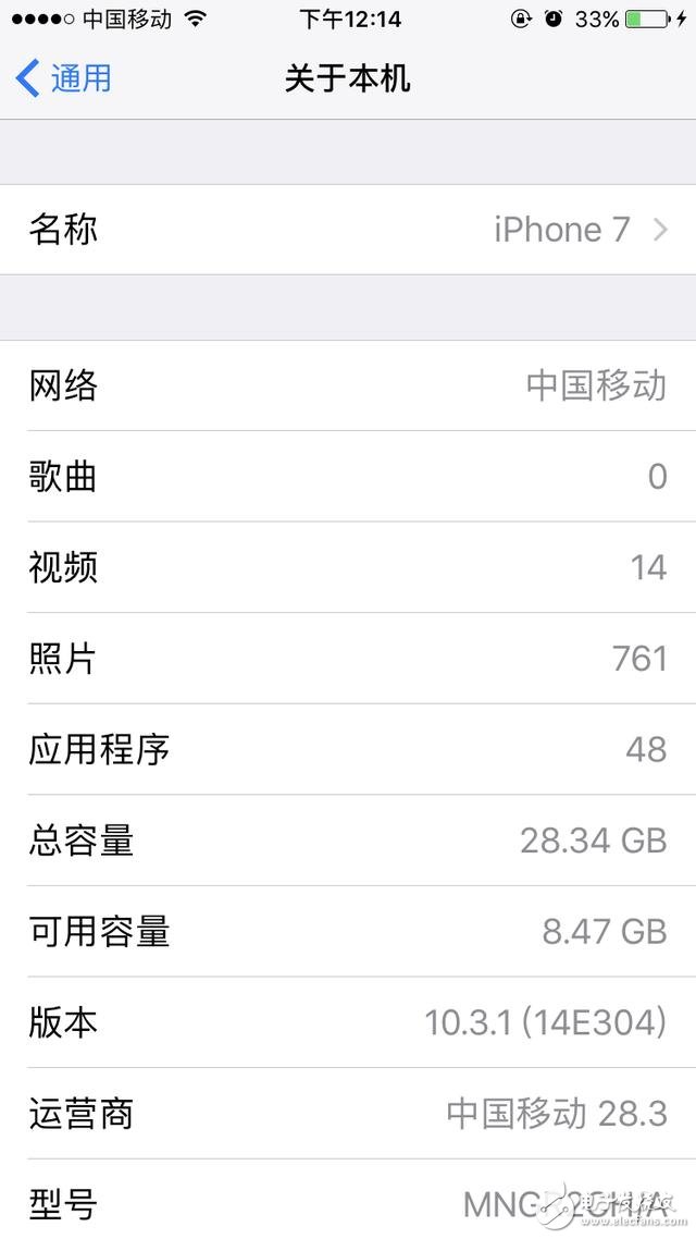 蘋果ios10.3.1正式版對比ios10.3，到底升級了什么？ios10.3.1，最值得升級的一個版本！