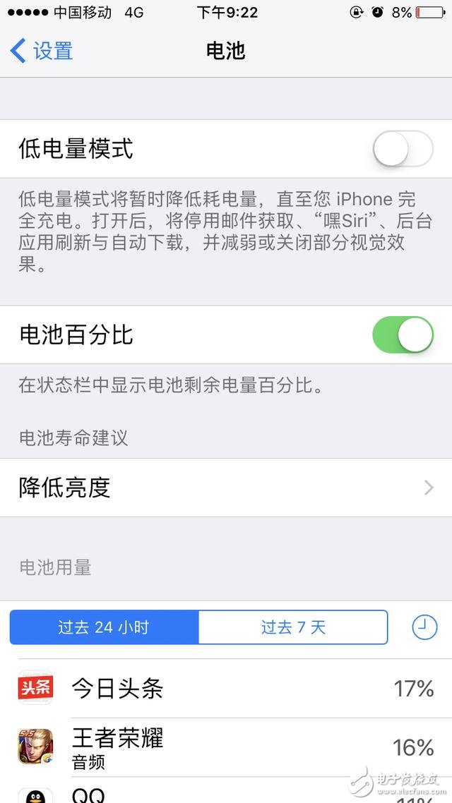 蘋果ios10.3.1正式版對比ios10.3，到底升級了什么？ios10.3.1，最值得升級的一個版本！