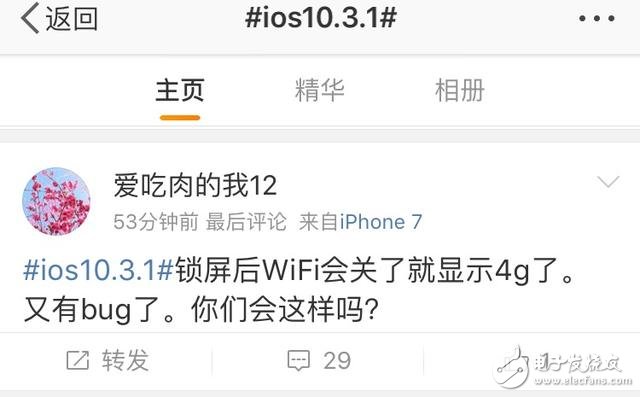 ios10.3.1怎么樣？蘋果更新ios10.3.1還是有問題？應(yīng)該如何解決？