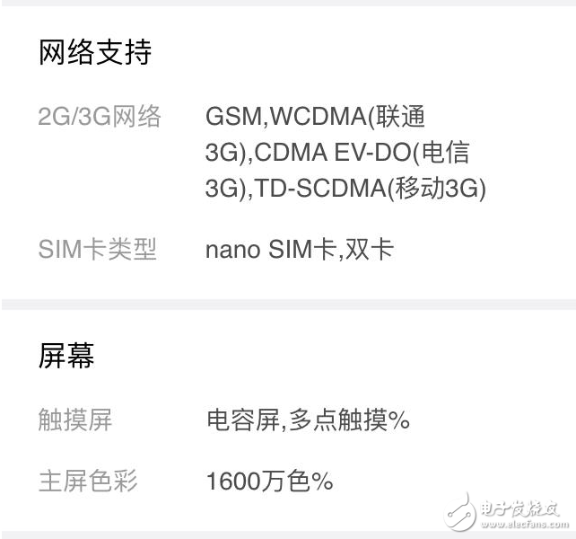 某爆料人士透露，小米6的指紋不是超聲波，但是沒有放棄隱藏式指紋，類似于華為P10，小米6將會是電容隱藏式指紋，速度體驗更好。