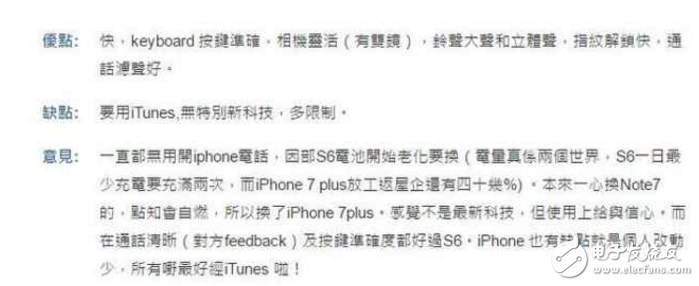 紅色iPhone7/7Plus值得入手嗎？先看看果粉們的上手體驗吧