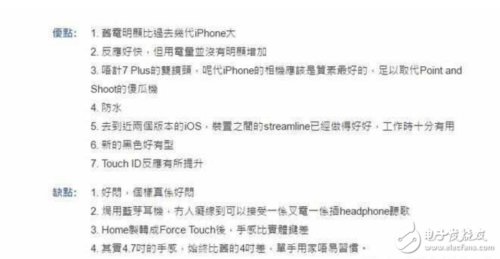 紅色iPhone7/7Plus值得入手嗎？先看看果粉們的上手體驗吧