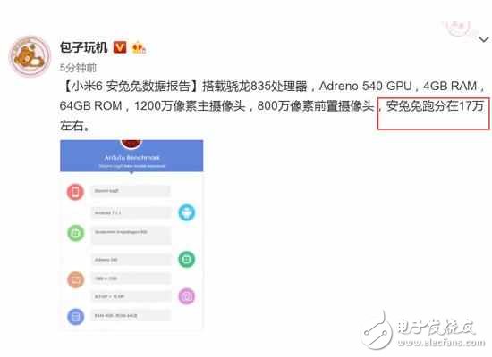 小米6最新消息：系統(tǒng)基于安卓7.1.1+ 安兔兔跑分17萬+驍龍835，高配置你期待嗎？