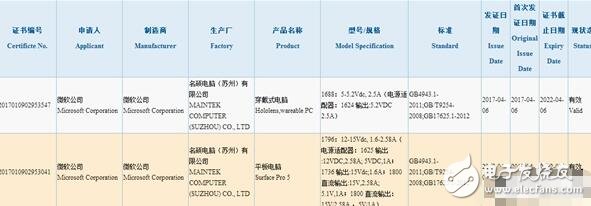 終于來了，Surface Pro 5國行現(xiàn)身，總算把你給盼來了！