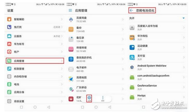 去年11月華為Mate 9手機發(fā)布，EMUI 5.0也同時亮相，后期更多華為、榮耀機型也陸續(xù)更新到了EMUI 5.0系統(tǒng)，但有用戶反應這次的EMUI 5.0系統(tǒng)相比EMUI 4較耗電，小編從自己的榮耀8手機也體會到了，剛買回來時榮耀8默認搭載的是EMUI 4，用了大半個月感覺很經(jīng)用，升級到EMUI 5.0系統(tǒng)后，非常明顯的感覺出耗電比之前快些了，不過小編也找到了解決的辦法，下面分享出來。