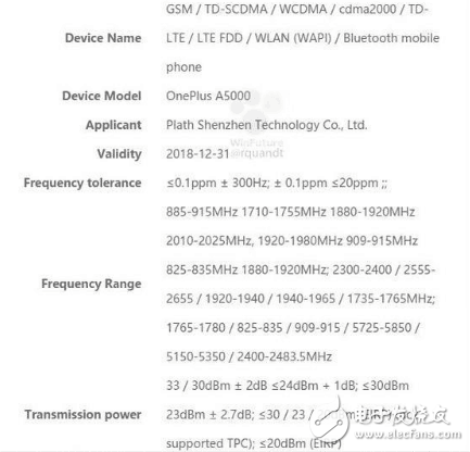 一加5什么時候上市？一加5最新消息：再續(xù)真旗艦！一加5部分信息亮相，渲染圖產出