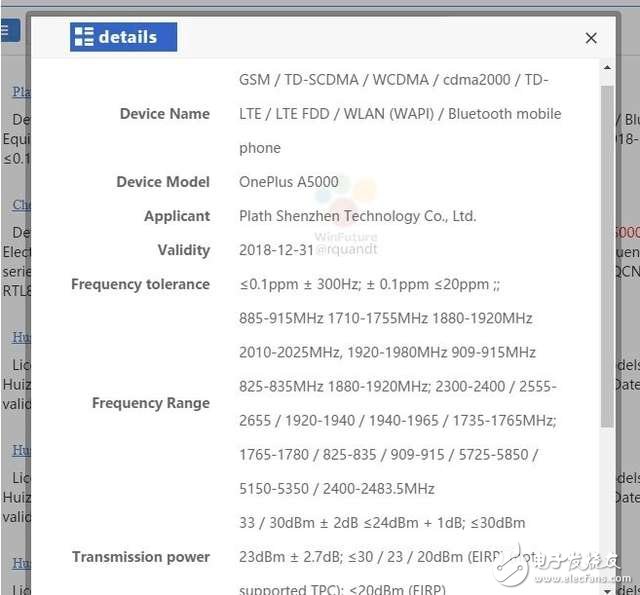 一加5什么時(shí)候上市：一加5提前發(fā)布！驍龍835+2K+5倍無損變焦，怒對(duì)小米6