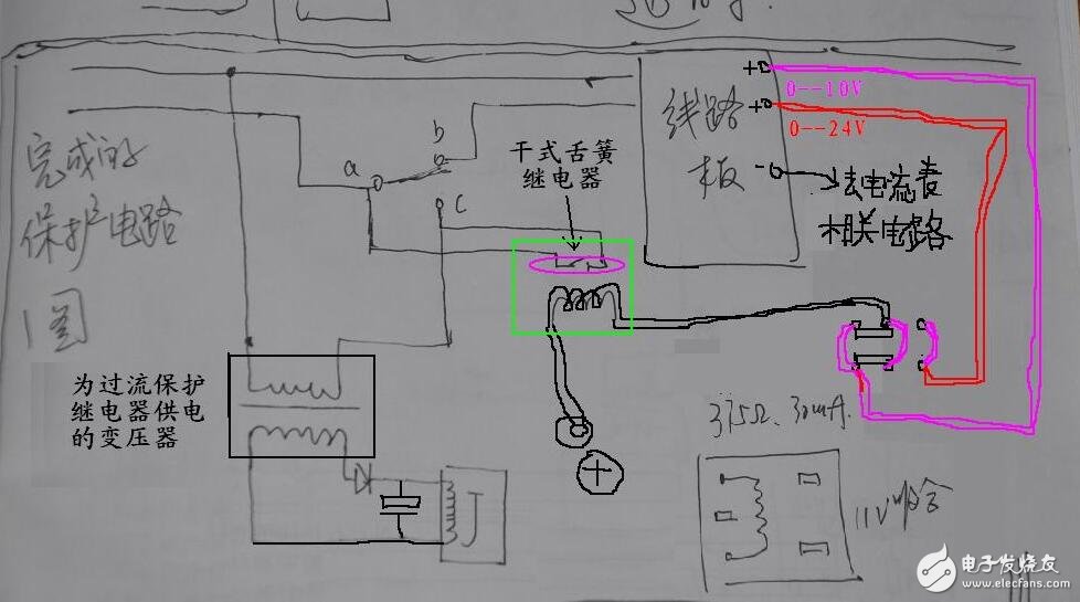 atx電源改恒流恒壓可調(diào)電源方案