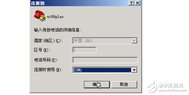 UT800人機通信HMI引導程序和系統(tǒng)程序下載方法(調(diào)試升級)