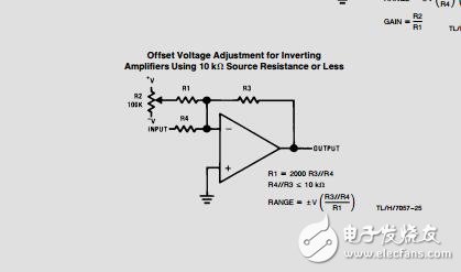 運放電路圖大全