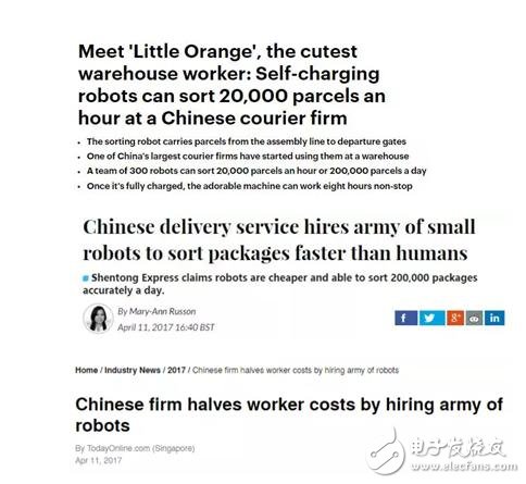 中國人工智能震驚外媒，Little Orange海外爆紅