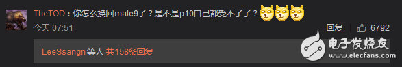 余承東回應(yīng)華為P10屏幕門、閃存門、內(nèi)存門事件：網(wǎng)友質(zhì)疑：“你怎么換回華為Mate9了？ 華為P10自己都受不了？ ”