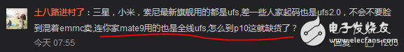 余承東回應(yīng)華為P10屏幕門、閃存門、內(nèi)存門事件：網(wǎng)友質(zhì)疑：“你怎么換回華為Mate9了？ 華為P10自己都受不了？ ”