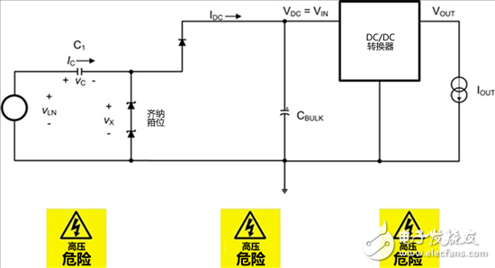 用于輕負(fù)載應(yīng)用的電容壓降離線電源使一切變得簡單