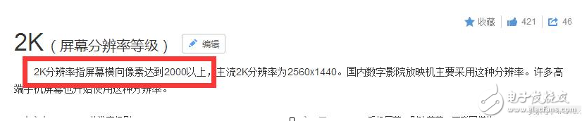 一加5什么時候上市？一加5最新消息：別想多了！渲染圖是假的，分辨率很怪，但一加5也不是2K屏