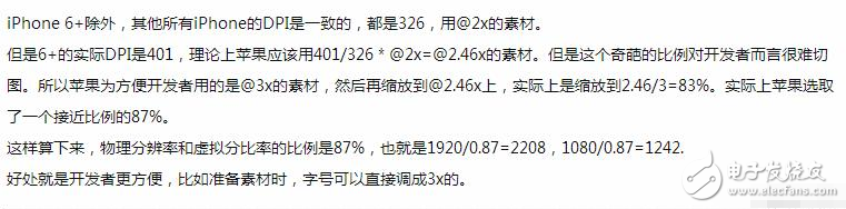 一加5什么時候上市？一加5最新消息：別想多了！渲染圖是假的，分辨率很怪，但一加5也不是2K屏