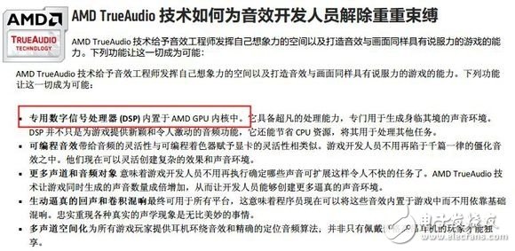 A卡畫質(zhì)、音質(zhì)都吊打N卡？這種玄學(xué)的事實是這樣