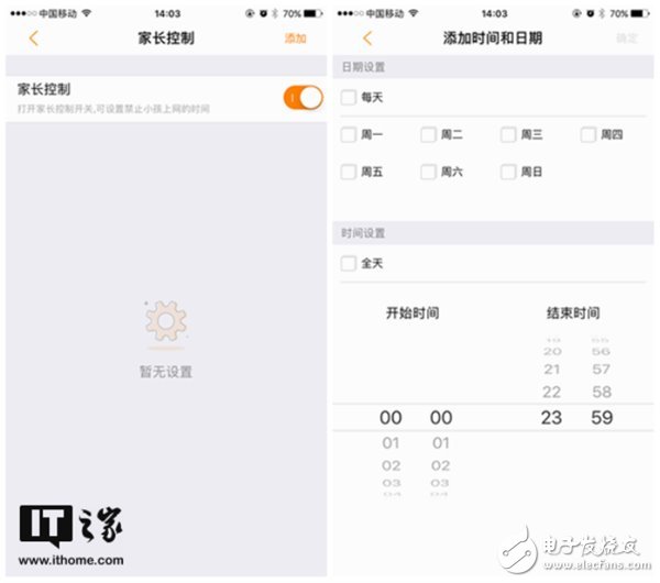 0元購的斐訊K3路由器怎么樣？斐訊K3路由器體驗評測