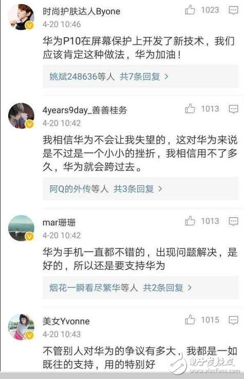 華為P10疏油層、抽獎門、閃存門、WIFI門、內存門最新消息：問題門事件背后的秘密你知道嗎？