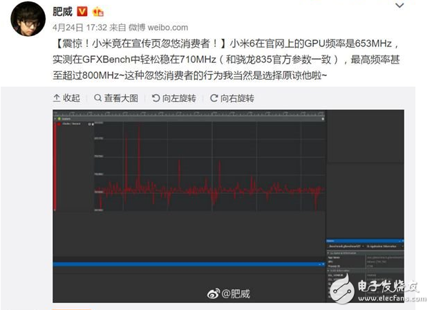 搭載驍龍835的小米6到底有多強(qiáng)？GPU頻率峰值超過800Mhz官方都沒摸透？