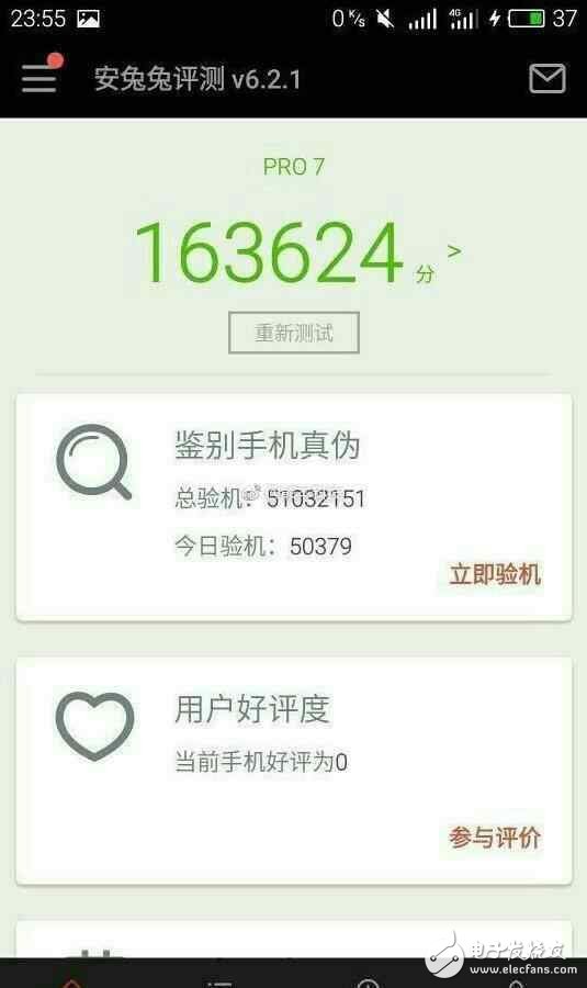 魅族pro7什么時(shí)候上市？魅族pro7跑分顯露：驍龍835+90%屏占比+6GB，科技感爆棚