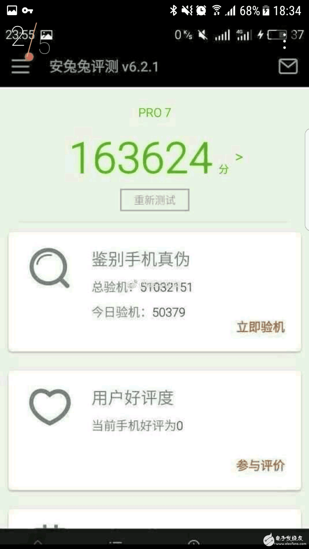 魅族Pro7什么時(shí)候上市？魅族Pro7最新消息：2K全面屏+獵戶座8895+屏內(nèi)指紋識(shí)別，吊打小米6？